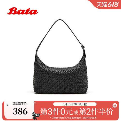 Bata通勤包2026春季商场新款人造革编织时尚背提包26A06AX6