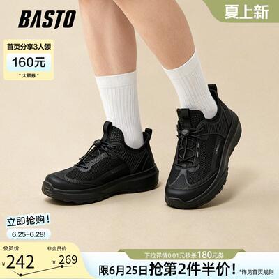 百思图26夏季新款网面透气溯溪鞋户外跑步鞋休闲运动男鞋15060BM6
