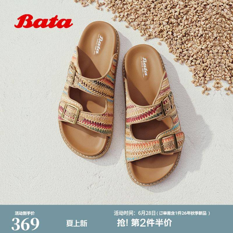 Bata海岛彩虹编织一字拖女2026夏季新款度假网面休闲拖鞋57836BT6