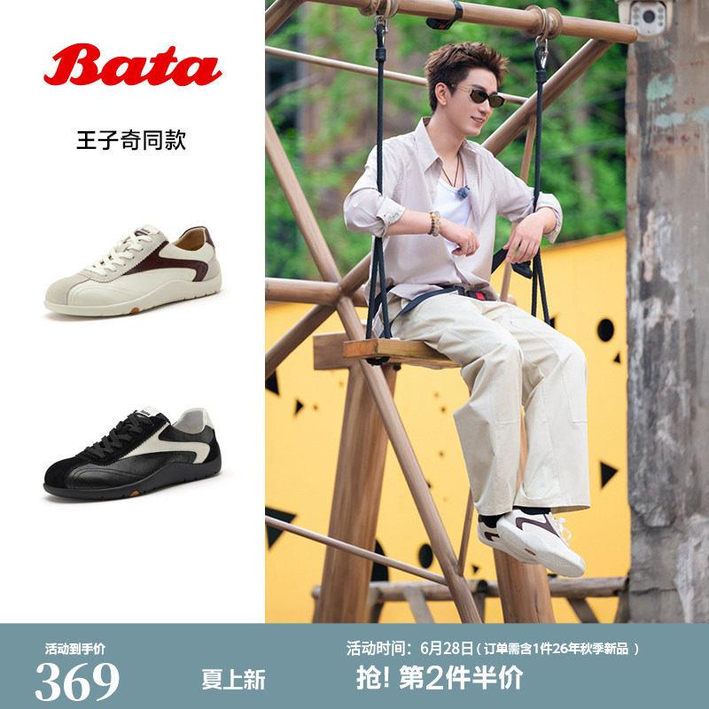 王子奇同款Bata芝麻软酪男士2026春新商场通勤软底休闲鞋EYR39AM6