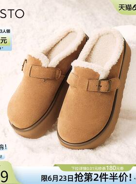 百思图冬商场新款真皮厚底雪地靴保暖勃肯拖鞋棉鞋女L3828DM4
