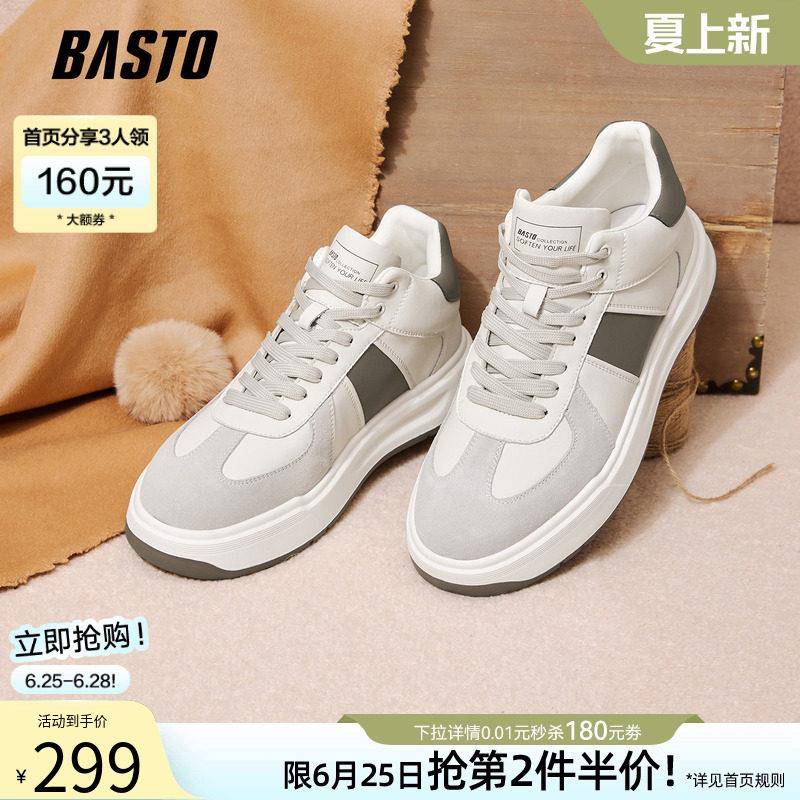 百思图冬季新款高帮板鞋时尚潮流户外运动男休闲鞋2552ADD5