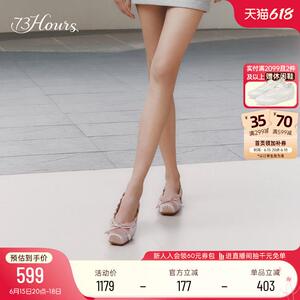 73hours女鞋萌力出击秋季新款优雅手工芭蕾舞鞋玛丽珍鞋瓢鞋