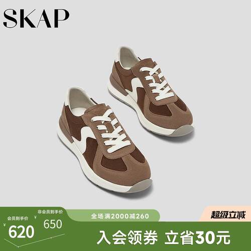 SKAP圣伽步厚底阿甘鞋复古2026春季运动女鞋内增高赛车休闲德训鞋