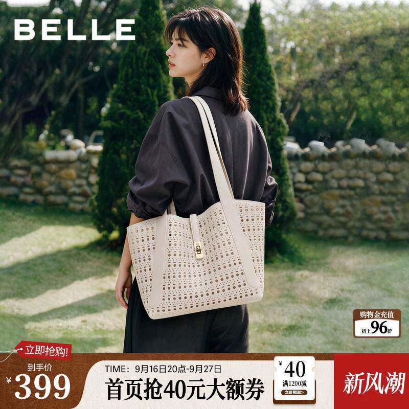 百丽椰风夏日托特包女2026新款编织镂空休闲通勤大容量单肩包BL93