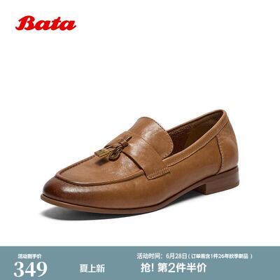 Bata乐福鞋女秋季新款复古英伦风牛皮通勤粗跟单鞋23018CA5