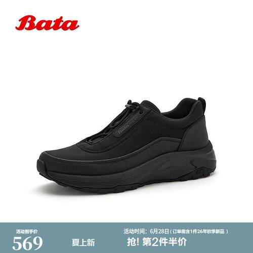 Bata运动鞋男2026秋季商场新款时尚休闲厚底百搭运动鞋ESH46CM6
