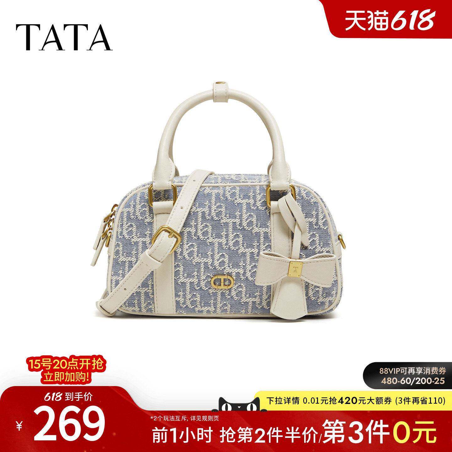 TATA他她女包2026春季新款商场同款包迷你小香包洋气包包X3546AX6
