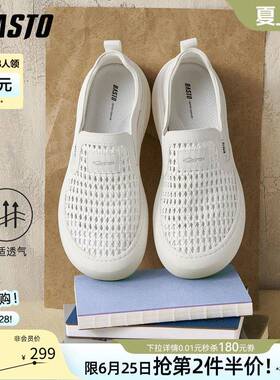 百思图2026夏季新款编织皮凉鞋时尚一脚蹬户外休闲男鞋90035BM6