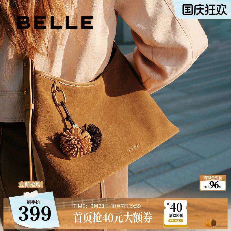 百丽包包女新款反绒麂皮hobo大容量单肩斜挎托特饺子包X7384