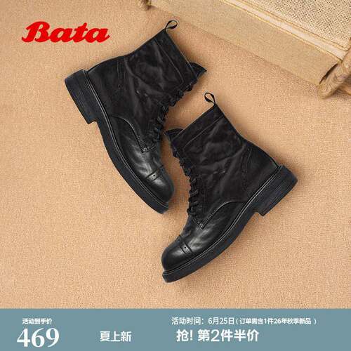Bata英伦马丁靴女冬季新款牛皮粗跟百搭纹理短筒靴66052DZ5