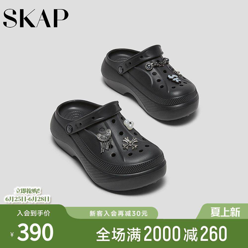SKAP圣伽步女鞋2026夏季新款洞洞鞋轻便后空透气增高女款休闲凉鞋