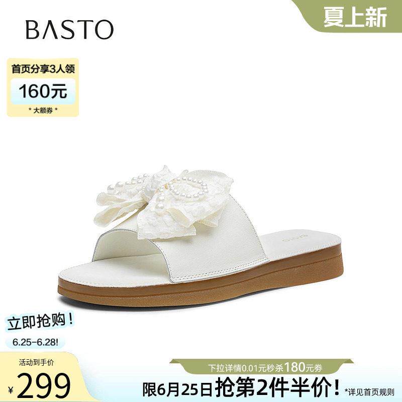百思图夏商场新款珍珠蝴蝶结一字拖休闲外穿女凉拖鞋CO652BT5