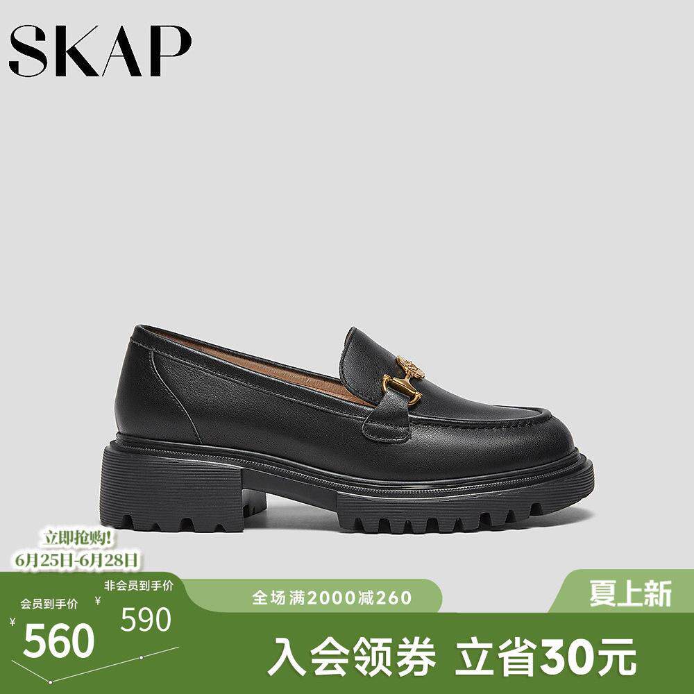 SKAP圣伽步女鞋2026春季新款休闲一脚蹬舒适增高马衔扣女款乐福鞋