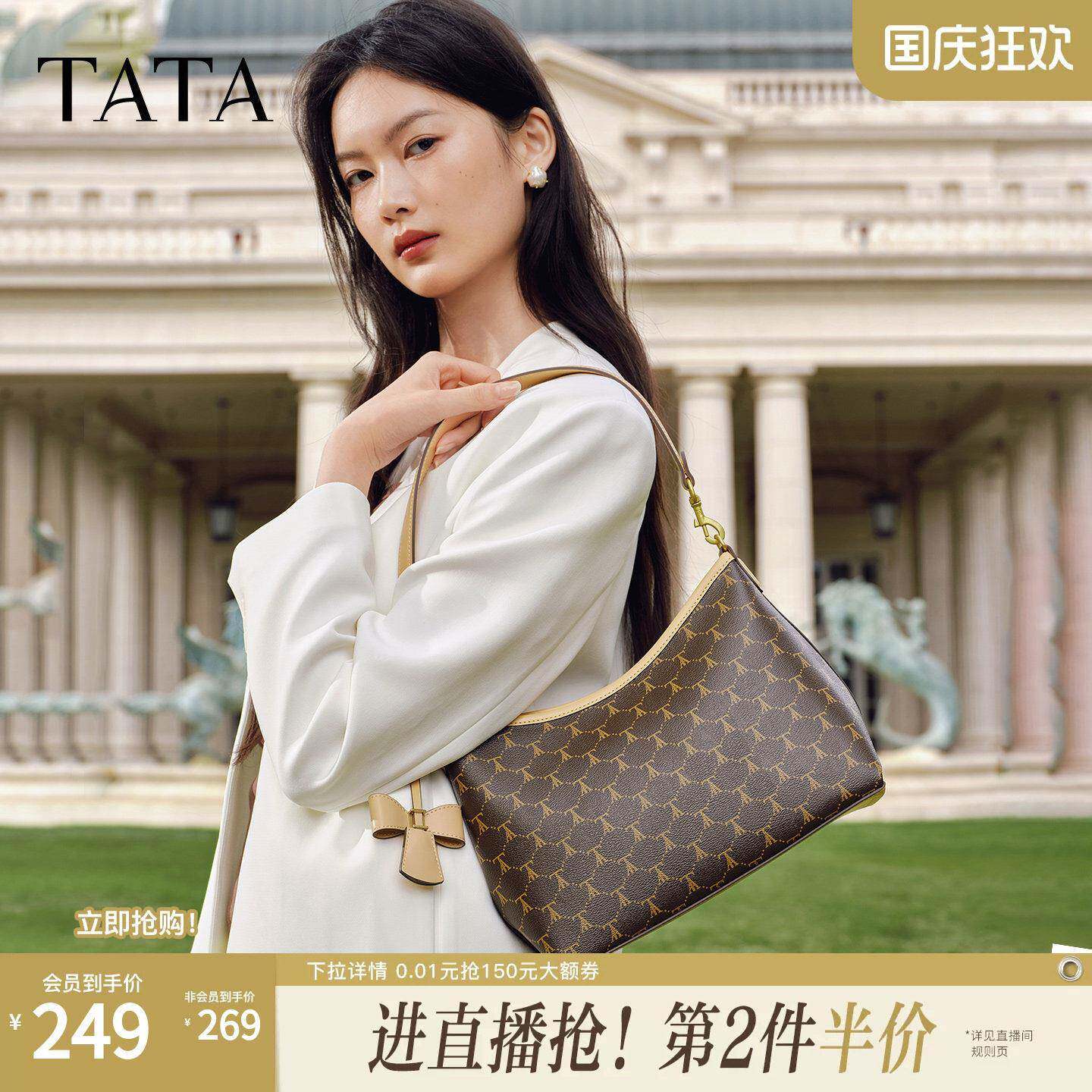 TATA他她女包2026春季新款单肩斜挎包轻奢质腋下高级感包X3544AX6