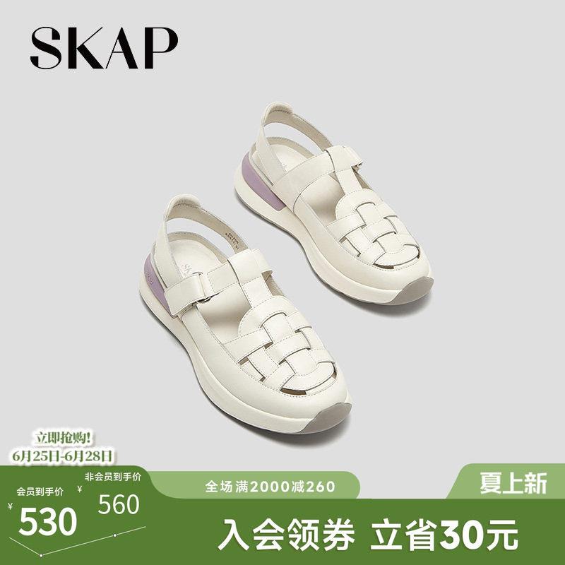 SKAP圣伽步女鞋2026夏季款运动猪笼凉鞋休闲轻质日常女后空凉鞋子