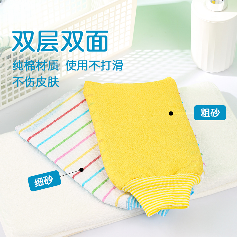 搓澡利器家用双面搓澡巾加厚手套