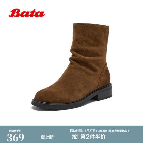 Bata瘦瘦靴女冬季新款百搭牛剖皮粗跟通勤百搭时装靴65053DZ5