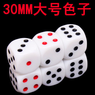 骰子大号25毫米酒吧家庭用品筛子色子儿童游戏骰盅塞字骰色粒30MM
