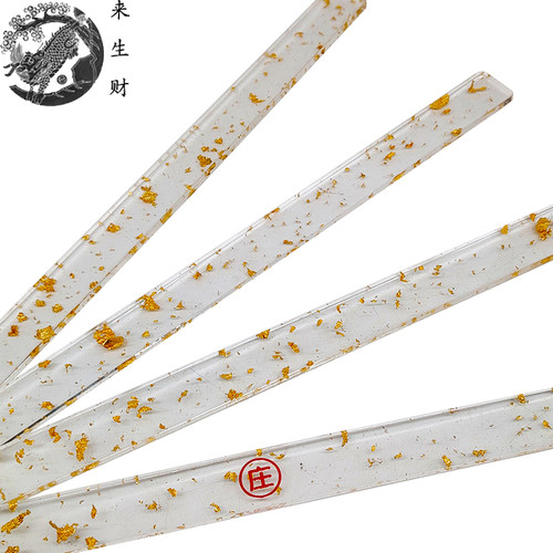 自动麻将机推牌尺亚克力材料仿金箔色牌尺 50CM长大号家用牌尺