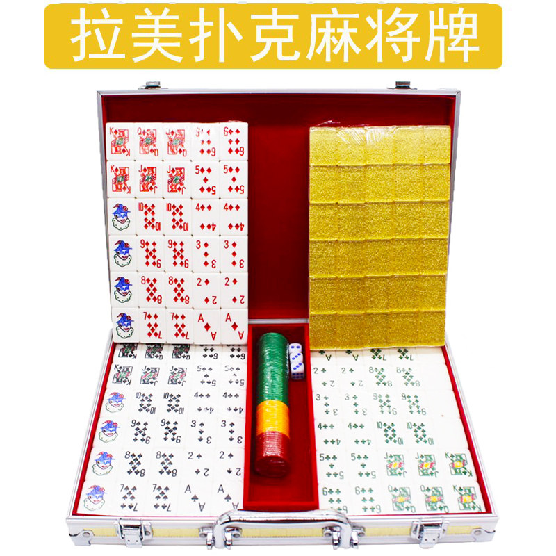 来生财马来西亚麻将牌 拉美新加坡扑克麻将牌 东南亚麻将扑克牌