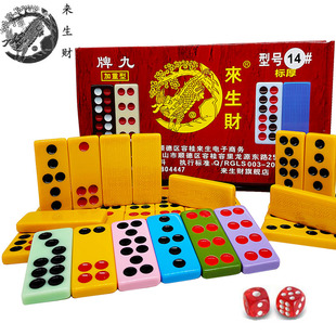 来生财32张双钱牌九大号铜钱牌九14#东北薄款8MM厚骨牌天九长牌
