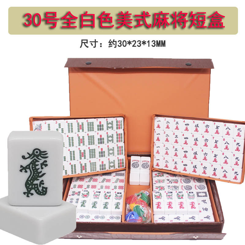 美国麻将西文麻将-30MM麻将 美式麻将牌 送礼麻将外国英文麻将牌