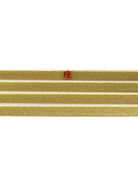 来生财水晶牌大号45cm自动麻将机