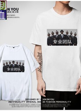 非洲七人抬棺同款T恤短袖2021新款蹦迪丧系网红恶搞上衣男女衣服