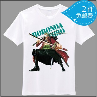 onepiece海贼王动漫周边丝牛臣仕