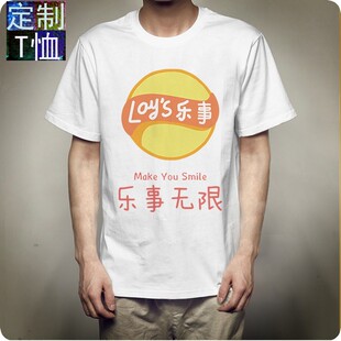 t恤男上衣潮牌超火不一样的闺蜜情侣装百事可爱有点甜喔男上衣