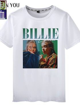 定制碧梨BILLIE EILISH同款T恤说唱歌手印花短袖嘻哈潮牌男女情侣