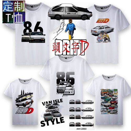 头文字DT恤AE86藤原拓海藤原豆腐店上衣衣服短袖t恤藤