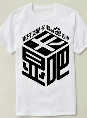 programmerT-ShirtGEEK程序员男