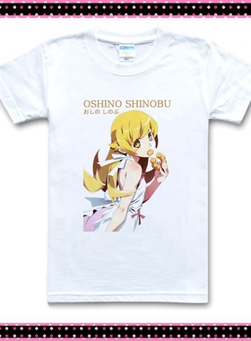 化物语 伪物语 忍野忍 Oshino Shinobu 莫代尔短袖T恤文化衫