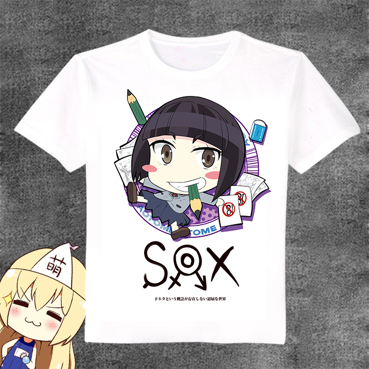 没有黄段子的无聊世界 SOX T恤 早乙女乙女 动漫周边 圆领白T