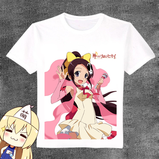 衣服 只有神知道的世界第三季 艾露西 动漫T恤 白T 学生装情侣款