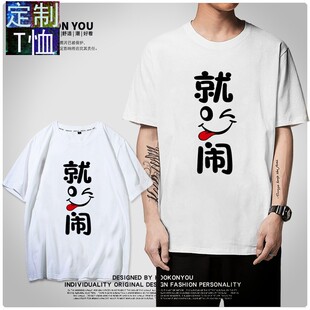 夏天情侣装夏装2021上衣一套装版潮流法式小众设计感班服短袖t恤8