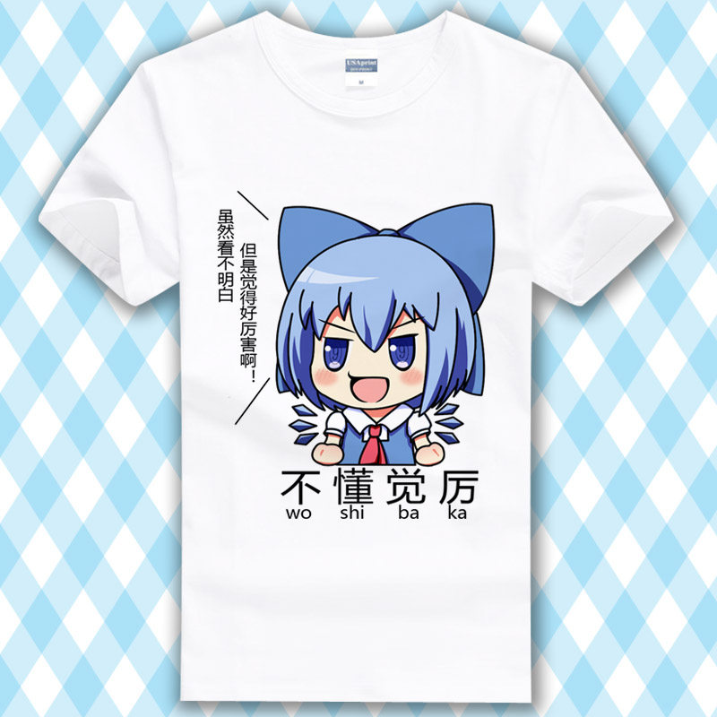 东方project 林大b 琪露诺 baka ⑨ 无节操 动漫V领短袖T恤