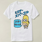 soap Tee 上衣 半袖 T恤 儿童 Shirt Homer