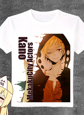 阳炎Project 目隐 T恤 鹿野修哉Kano 动漫周边 长短袖圆领T恤