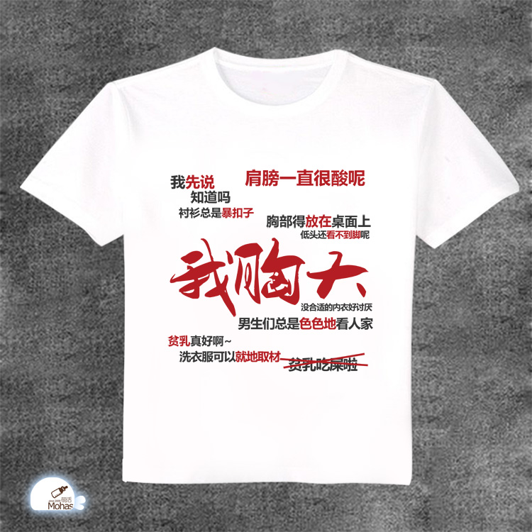 coserLOLer设计嘲讽系列课牛臣仕