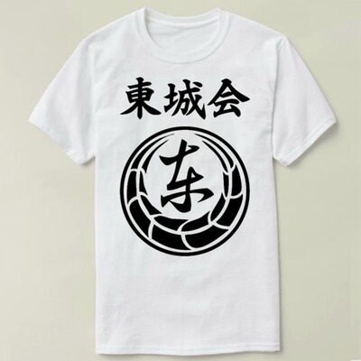 T-ShirtYakuzaPrideTojoClan会男