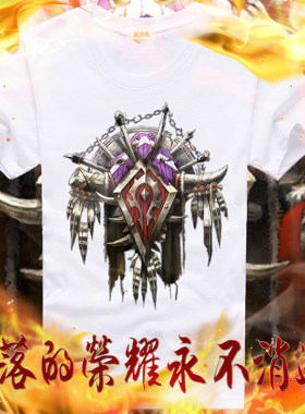 WOW魔兽世界喂了部落电影T牛臣仕