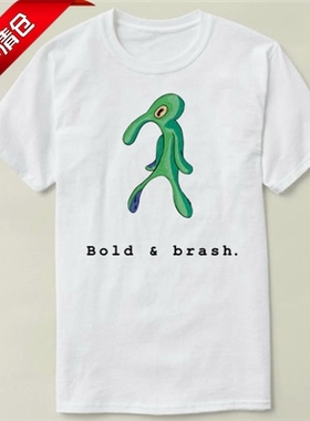 Bold and Brash SpongeBob 海绵宝宝  上衣 DIY Tee T-Shirt T恤