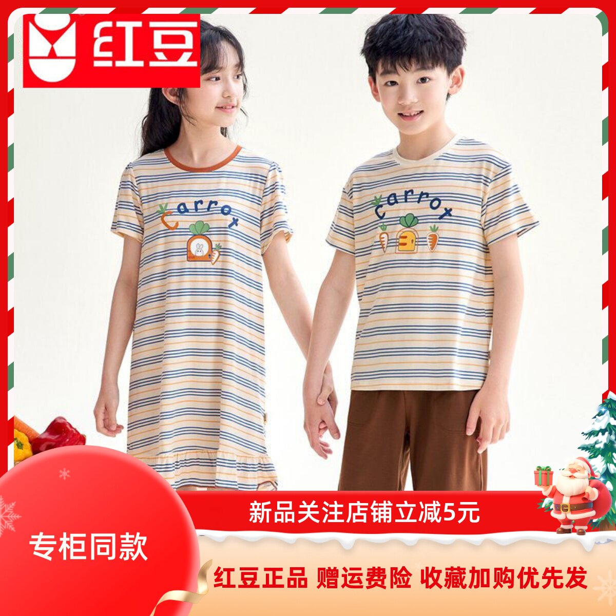 红豆儿童睡衣女童睡裙透气莫代尔