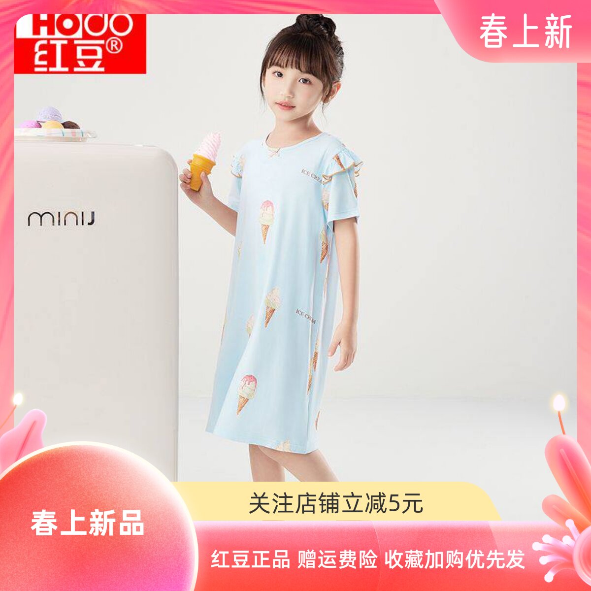 红豆商城同款亲子睡衣女童夏季透气莫代尔睡裙女士舒适家居服套装
