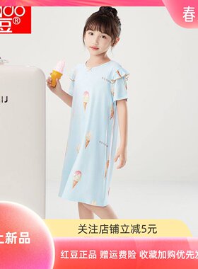 红豆居家睡衣女童睡裙透气莫代尔
