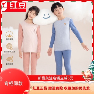 红豆绒秋冬季儿童弹力磨绒保暖内衣套装男童女童柔软舒适秋衣秋裤