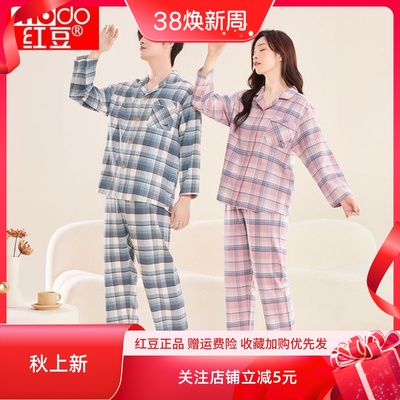 红豆居家睡衣男女磨毛家居服套装